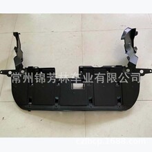 ������CRV�������»���  radiator board lower CRV2015 74111TFA