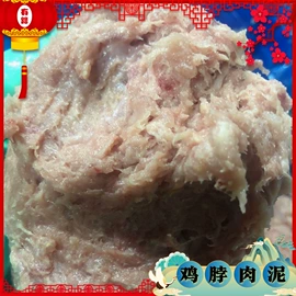 鸡肉类;酱卤类;速冻果蔬类