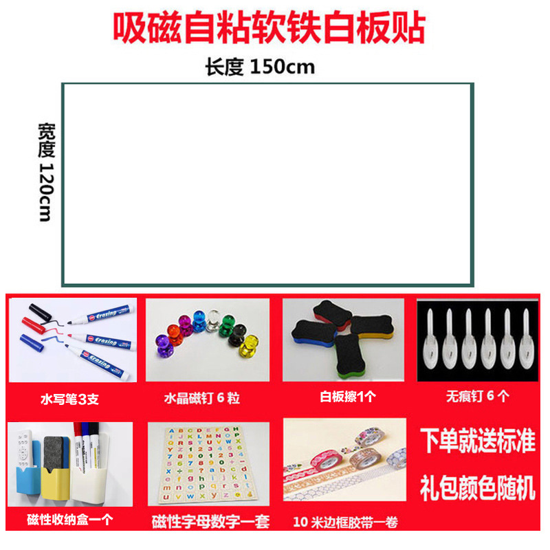 Tablero blanco suave magnético mate Las pegatinas de pizarra de enseñanza PET personalizadas se pueden proyectar para niños Pegatinas de pared de pizarra magnética autoadhesiva