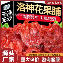 梅类;其他果干蜜饯;软糖