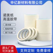 NOMEXZz Z׽^Űȼ|gߜzl