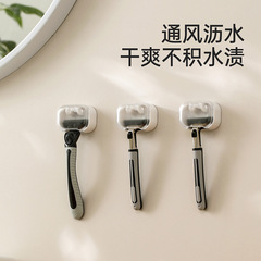 FaSoLa剃须刀置物架卫生间壁挂收纳胡须刀架电动手动刮胡刀收纳架