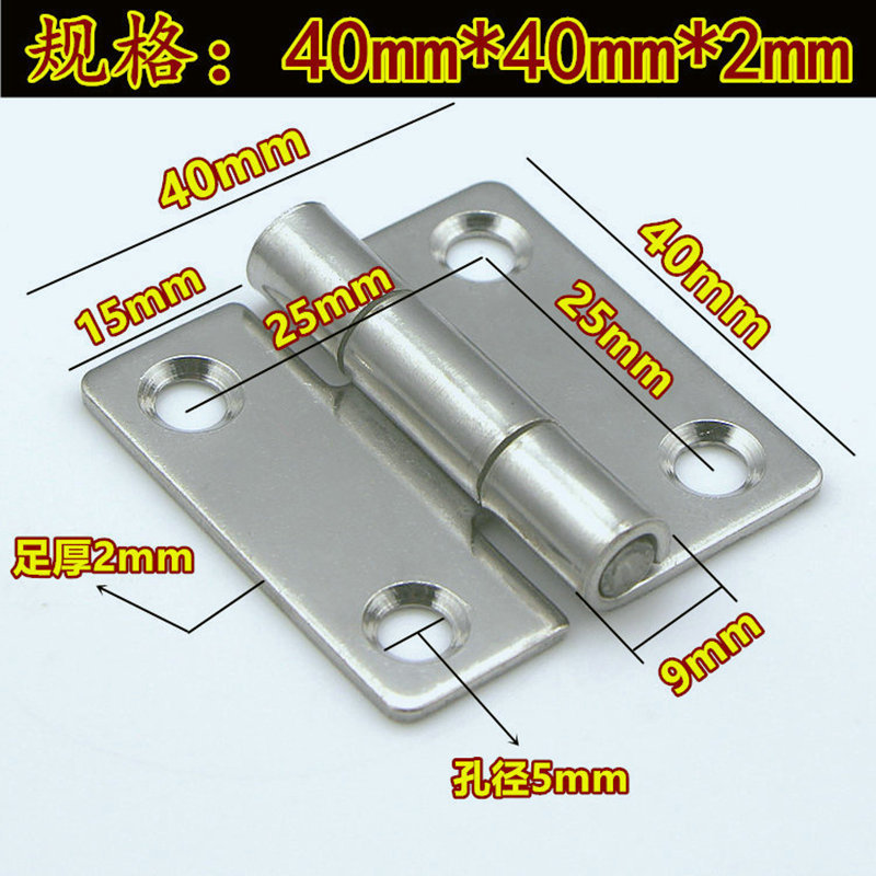 厚手304ステンレスヘビーヒンジ工業ヒンジ機械設備工業ヒンジ電気キャビネットヒンジ|undefined
