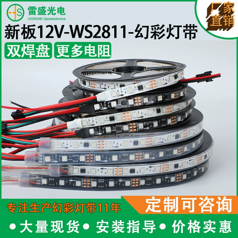 Новая версия светодиодной ленты WS2811 Magic Light с двумя панелями, большими резисторами, 12В, самоклеящаяся, мягкая, для караоке (KTV)
