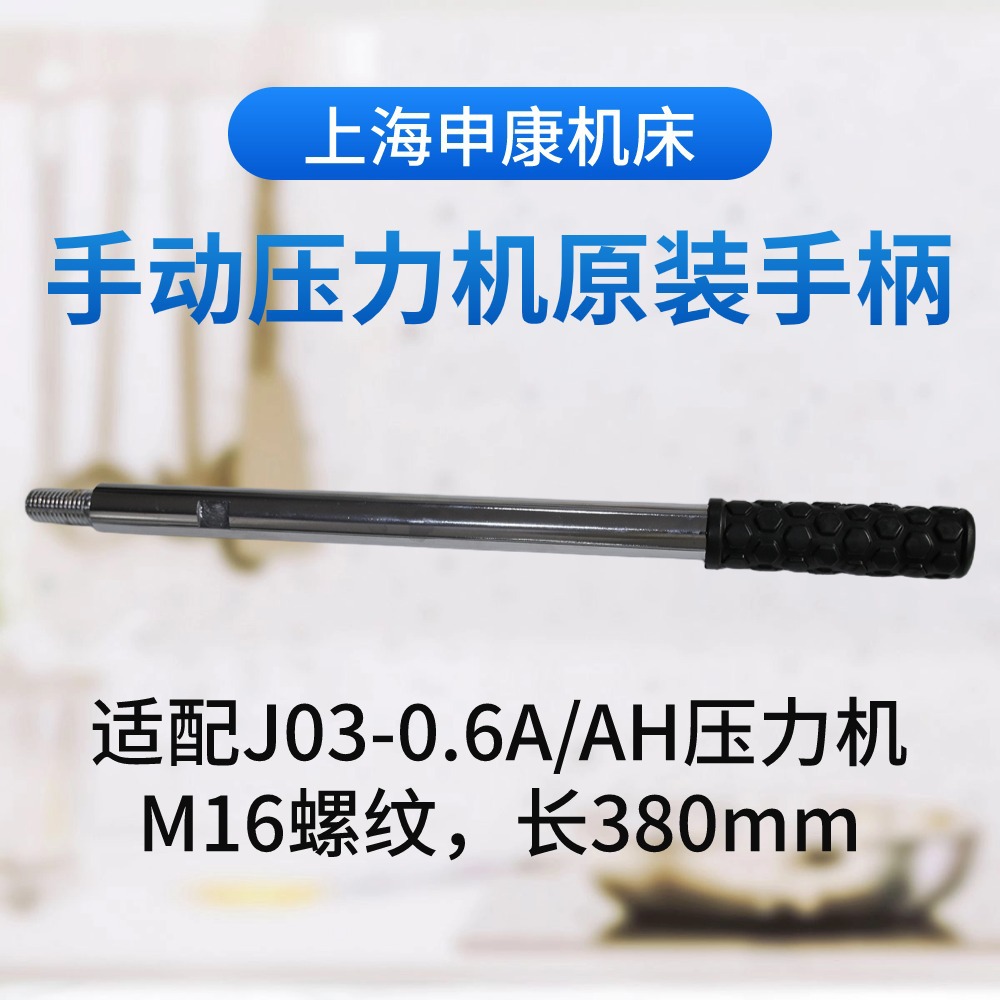 �꿵����ԭװJ03ϵ���ֶ�ѹ�����ֱ���0.2A1.0A��ѹ��ԭ�������