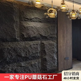 板岩、文化石;其他装饰线板;踢脚线、板