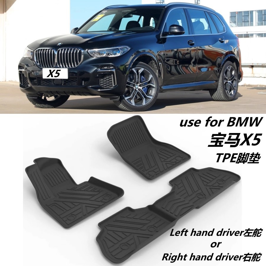 Specialized Bmw X5 Right-Hand Drive F15/G05/E70/G18/F85 Car Tpe Floor Mats Rubber Waterproof Carpet