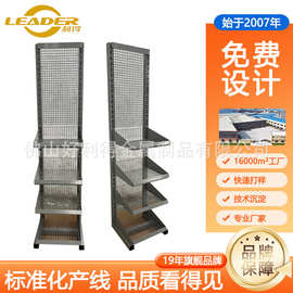 胶带展示架银色铁质多层板五金工具收纳架超市网状商品货架站立式
