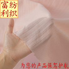 纯棉条纹轻薄提花布 夏秋季服装衬衫裙子面料全棉小清新水洗布料