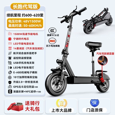 vehicle, lightweight and portable, suitable for, Qatlanan elektrik skuterlər - comes-with-gps-and-beidou-positioning-long-distance-driving-version-ultra-light-aviation-aluminum-alloy600-620-miles-rangeningde-era-battery-cells