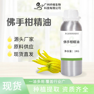 ���ָ̾���Bergamot Oil�㙴���㙎���͹�Ƥ��ե�o�w��޹��������