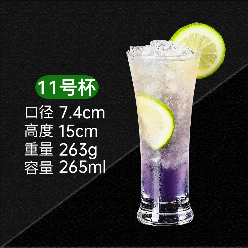 家庭用ジュースカップガラス透明ミルクティーカップ商用大型飲料カップコーラカップアイスクリームカップ女ins風|undefined