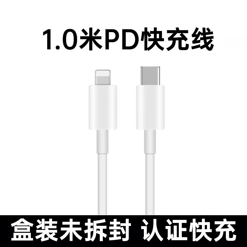 【SF Express】【公式正規品】jingston30W急速充電 Apple 16充電器ヘッドiphone1に適しています|undefined