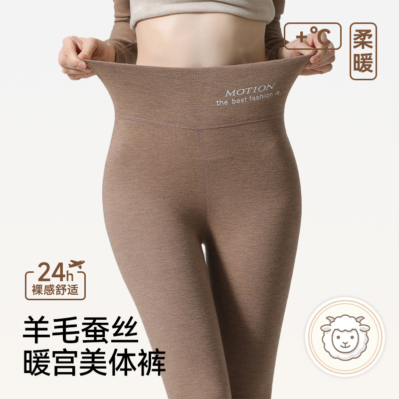 羊毛蚕丝保暖裤女2026年新款冬季德绒自发热秋裤加绒加厚打底棉裤