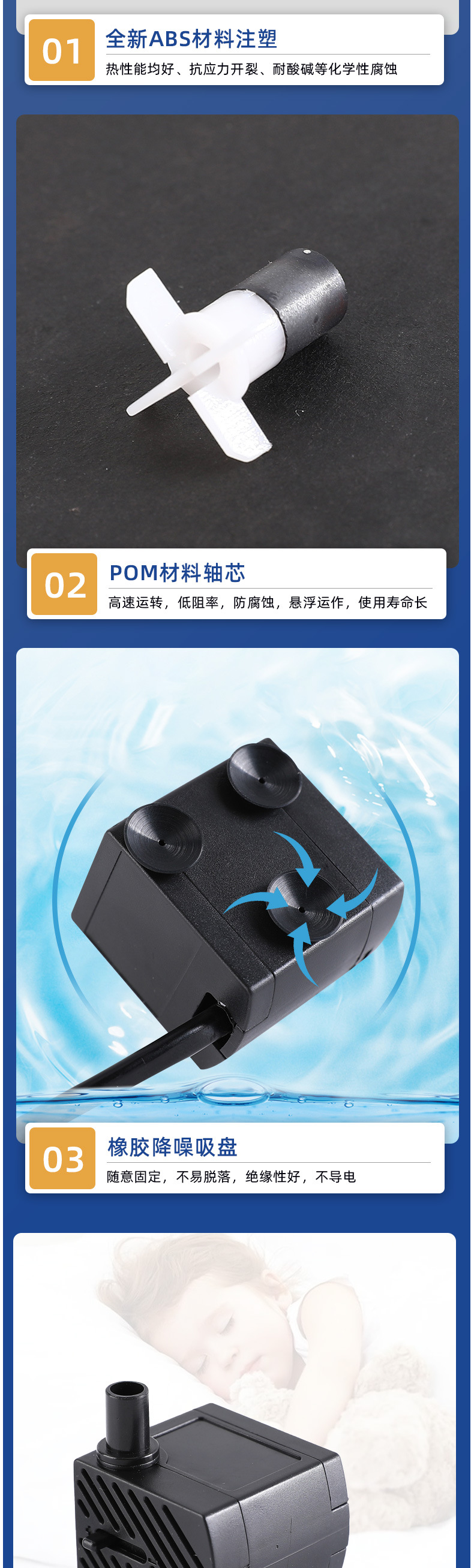 空调扇用潜水泵JN-300_05