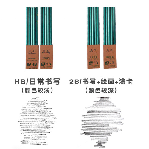 2b pencil green hexagonal pole primary school student pencil children's painting sketch pencil student stationery HB pencil wholesale