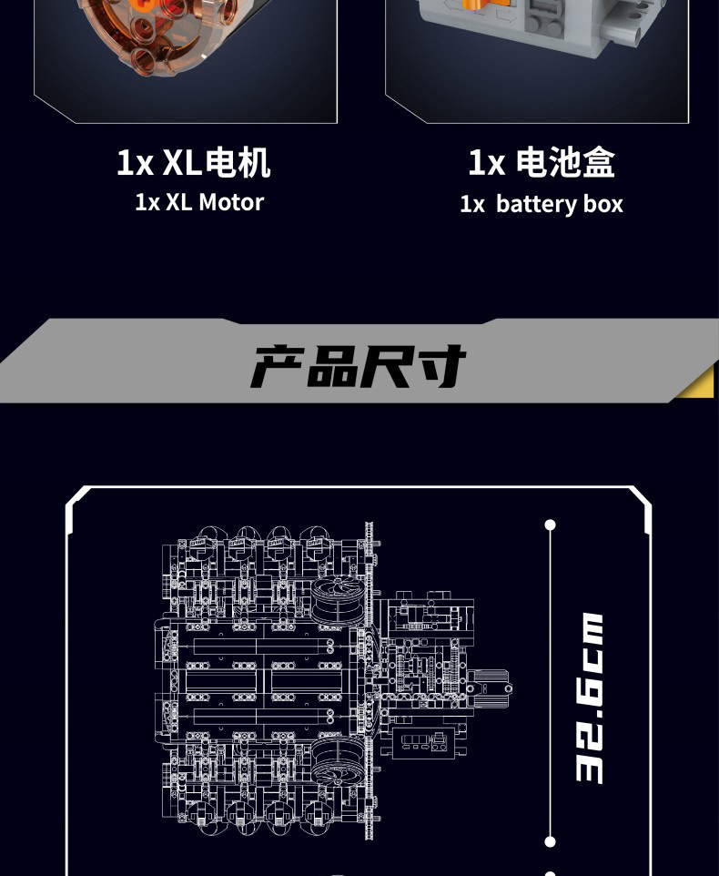 MOULD KING 10130 - F488 Supercar V8 Engine