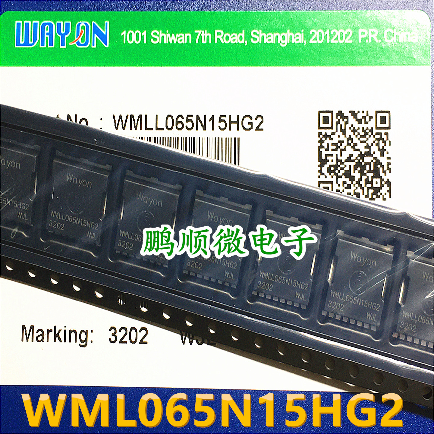 全新正品 WMLL065N15HG2 150V 172A TOLL 大功率场效应
