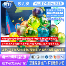 ǿ߲ʈA羳ʷRķslimeˮzɳƤzɽ