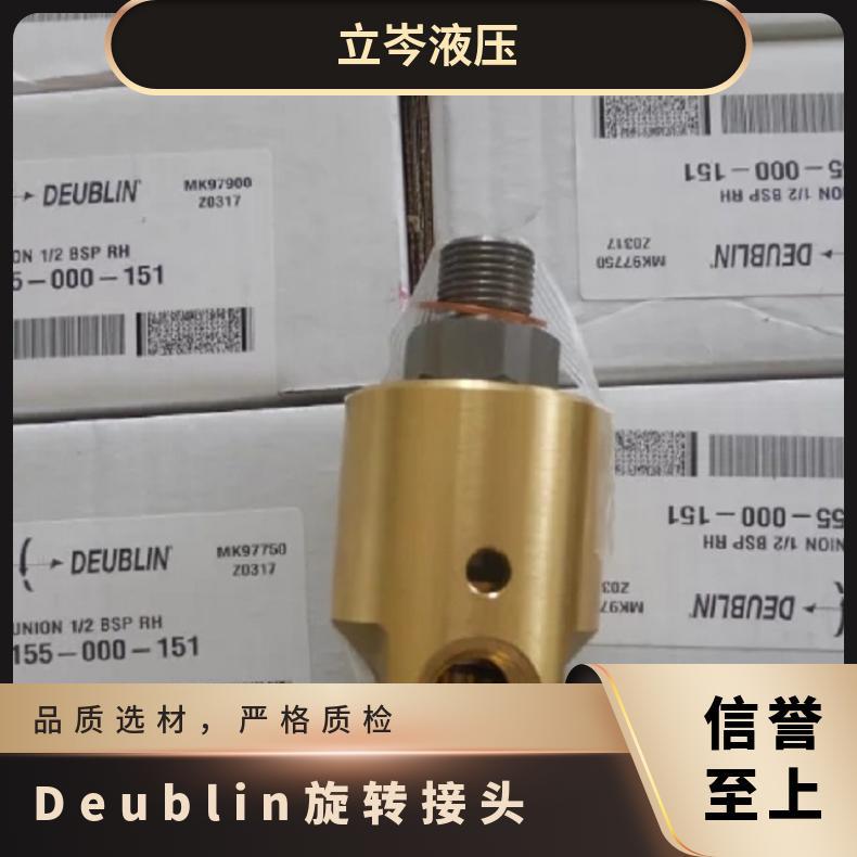 Deublin杜博林旋转接头1105-000 | 1102-025 | 1105-182 | 1116-3