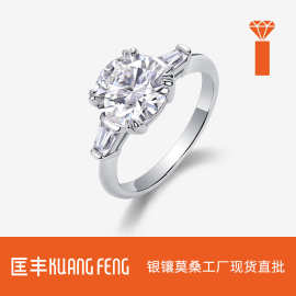 亚马逊跨境高档高级感戒指女 小众女士女戒925银白金莫桑石婚戒