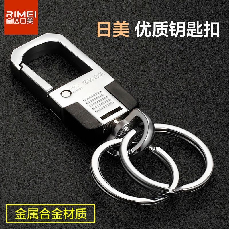 Japanese and American A278 Keychain Simple Stainless Steel Car Key Chain 2189 Individually Packaged Couple Waist Buckle Key