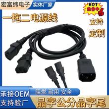 ���lC20�DC13һ�϶�Ʒ��β�Դ��늾��Դ�����_�P��������J�C