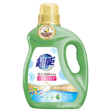 超能洁净柔护洗衣液2kg大桶(非单卖品)家用商用劳保福利正品批发