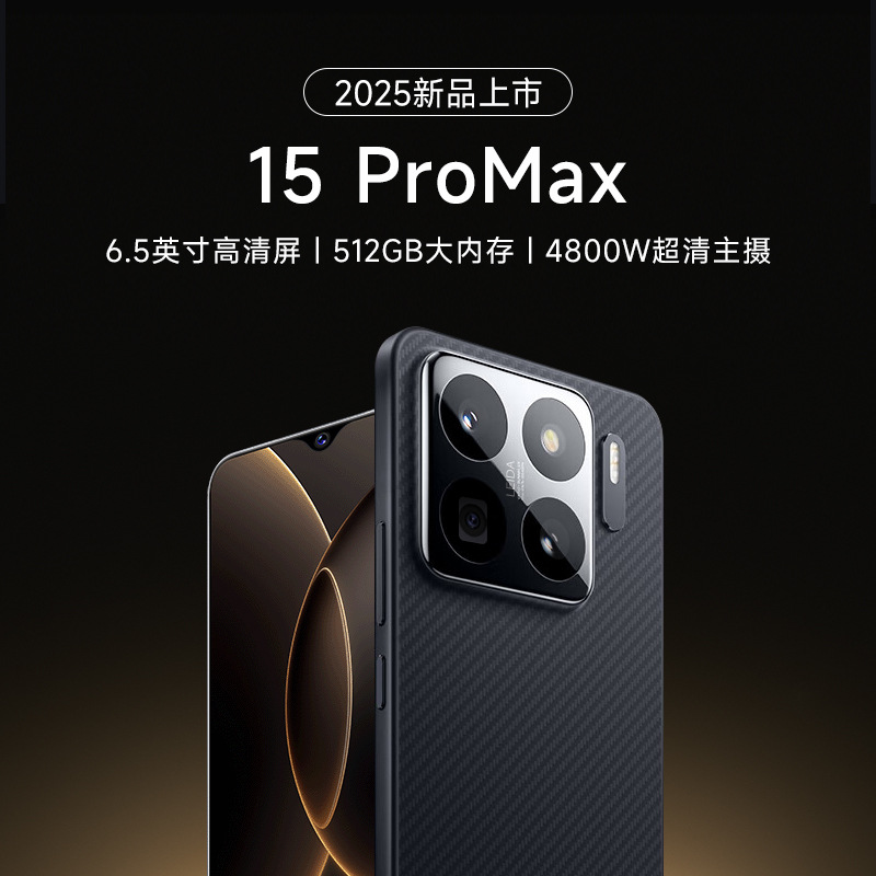 MI15s promax 品牌智能手机批发 价格优势 量大从优 全国可发货