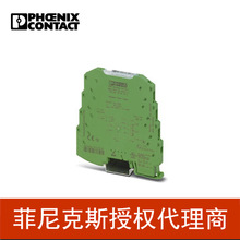 ���������˹ ��������� - MINI MCR-SL-RPS-I-I - 2864422