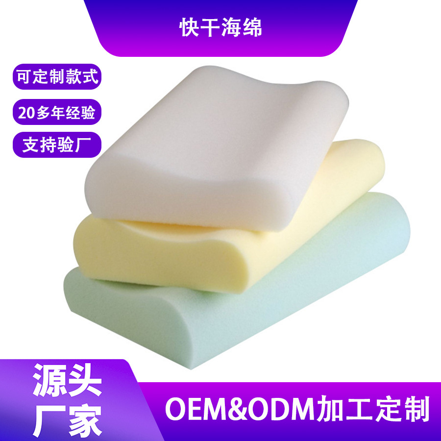 厂家直销白色户外家具沙发坐垫靠垫床垫高密度透气好快干过滤海绵