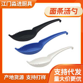 跨境拉面汤勺带叉2 In1 Ramen Noodle Soup Spoon with Fork现货