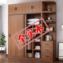 实木衣柜推拉门收纳柜子储物柜衣橱衣柜家用卧室家具出租房用