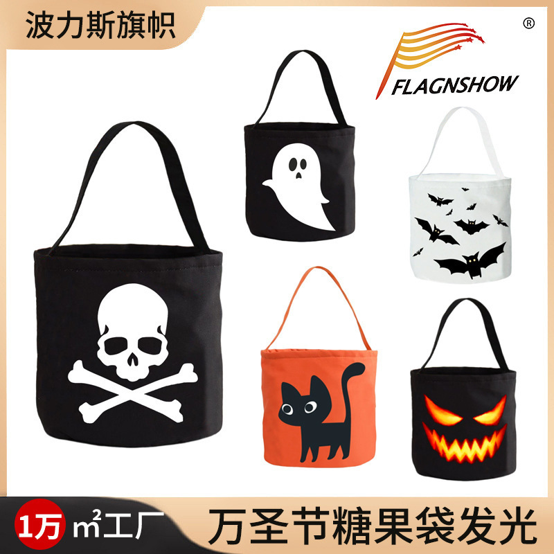 クロスボーダー新しいハロウィンキャンディバッグ LED 発光キャンディバッグ装飾子供のポータブルハロウィン装飾小道具のカスタマイズ|undefined