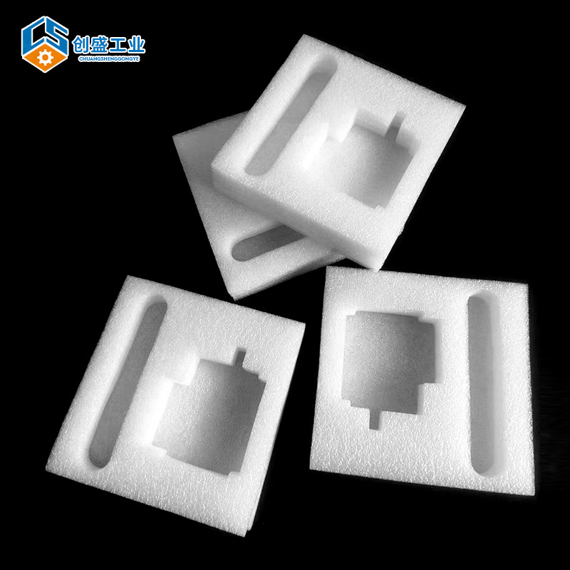 化妆品包装用epe珍珠棉包装材料 礼盒打包快递盒防震内托垫片