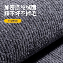 定制条纹免胶复式台阶地垫楼梯踏步垫防滑自粘长条地毯厂家批发