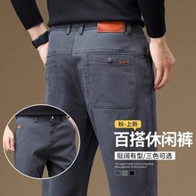 休闲裤男士2025春秋新款修身直筒百搭男裤秋季商务弹力长裤子秋季