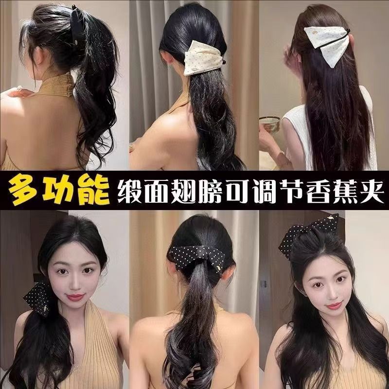 氛围感黑白波点缎面小翅膀香蕉夹2025网红甜美森系百搭简约发夹女|undefined