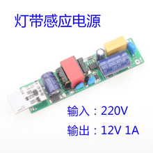 12V�􎧸Б��Դ ΢�����_���w�Б��Դ��