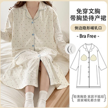 2025新款月子裙翻领带胸垫春夏秋季孕妇装睡裙哺乳裙外出喂奶产后