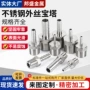 外丝外牙高压r1管接头