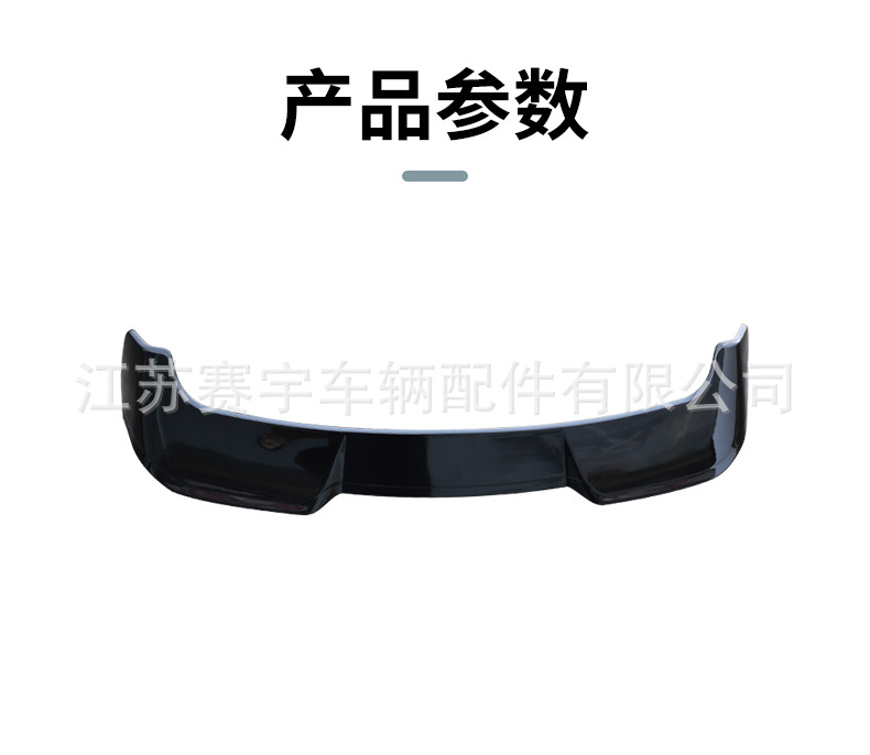 Suitable for 23-25 Honda Crv Hao Ying Rear Wing Modification, No-Drill Roof Wing, Wind Deflector, Car Exterior Decoration Parts