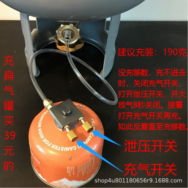 Tipo de tarjeta horno tanque de gas adaptador inflable tipo tarjeta tanque de gas cabeza de conversión de gas licuado conducto de aire tipo tarjeta horno tanque de gas inflable