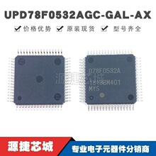 UPD78F0532AGC-GAL-AX QFP-64 �zӡD78F0532A USB������оƬIC
