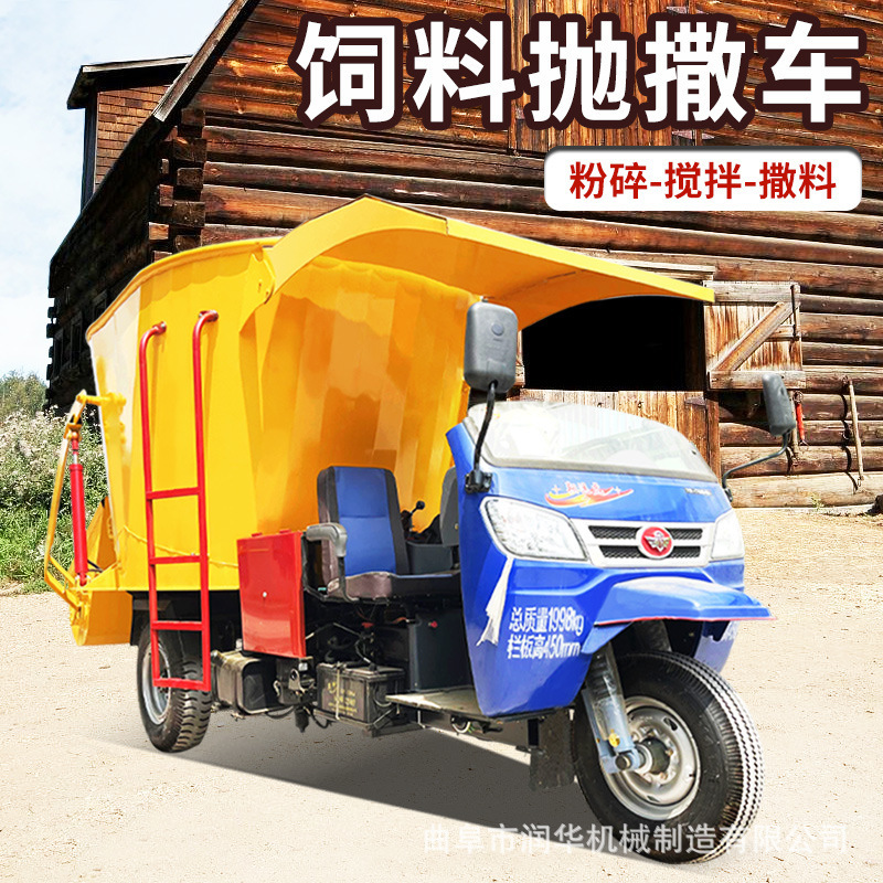 Diesel de tres ruedas de granos de alimentación de alimentación de alimentación de alimentación de granja mezcla y alimentación máquina integrada
