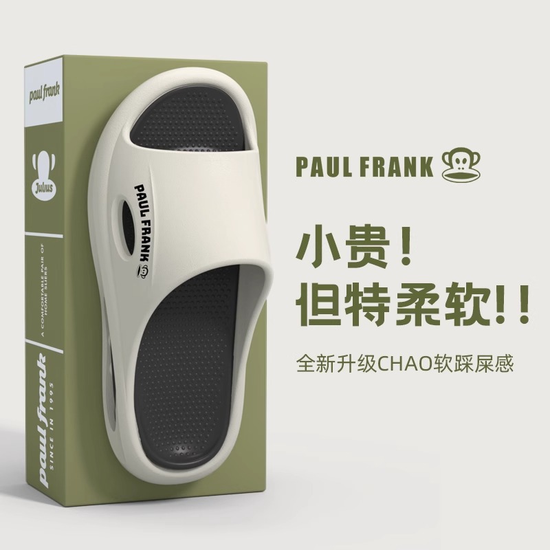 Big Mouth Monkey Couple Slippers 2025 New Summer Simple Non-Slip Wear-Resistant Eva Outer Wear Sports Sandals for Men