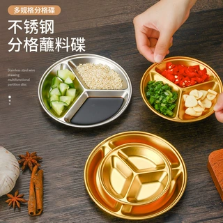 酱料碟不锈钢蘸料碟圆形分格碟子家用调味碟烤肉蘸碟小吃碟酱汁碟