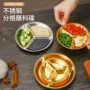分格圆形家用不锈钢酱料碟