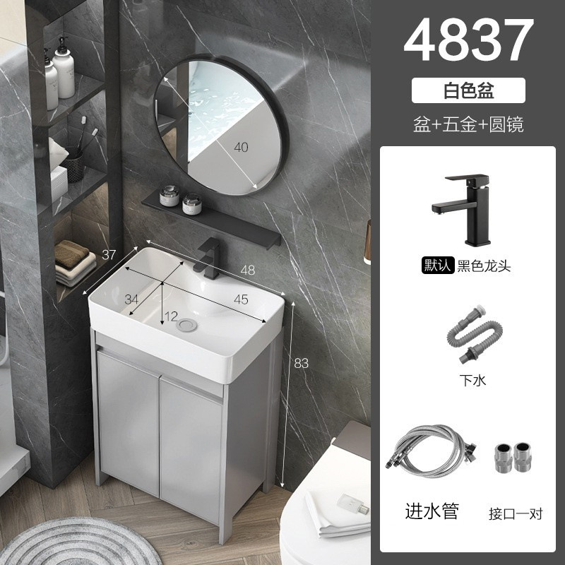 48 * 37cm gabinete + hardware + espejo redondo ordinario