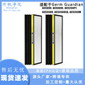 空气滤芯适用Germ GuardianFLT5000空气净化器滤芯H13活性炭滤芯